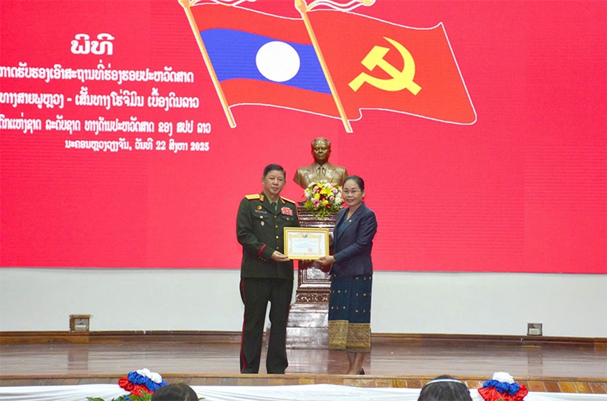 Lễ công nhận đường Trường Sơn - đường Hồ Chí Minh trên đất nước Lào là Di tích lịch sử quốc gia Lào