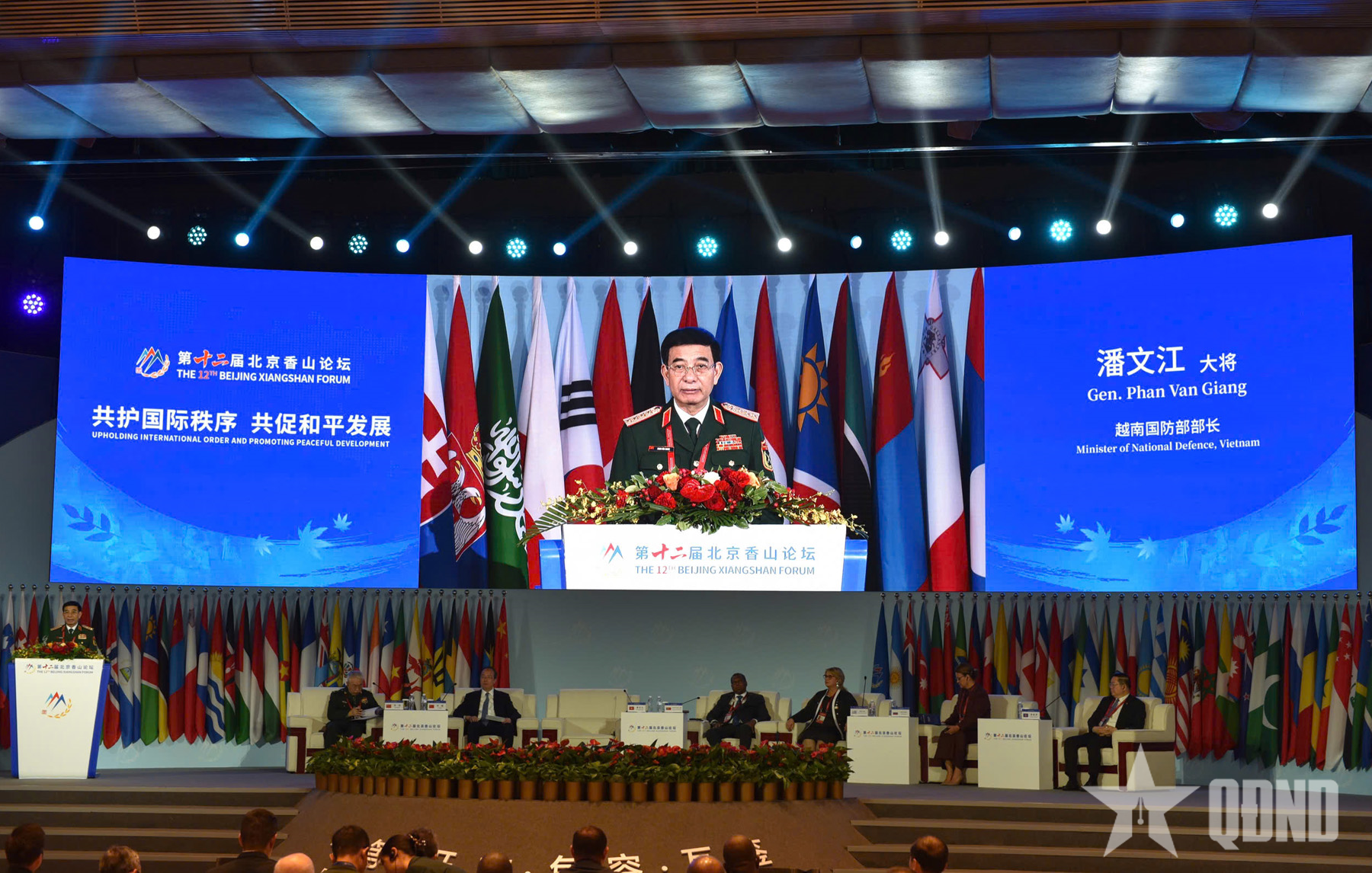 Phát biểu của Đại tướng Phan Văn Giang tại Diễn đàn Hương Sơn Bắc Kinh