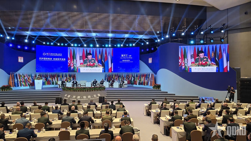 Khai mạc Diễn đàn Hương Sơn Bắc Kinh lần thứ 12