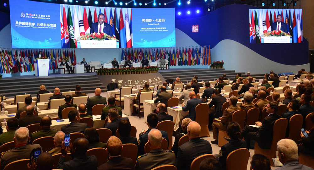 Bế mạc Diễn đàn Hương Sơn Bắc Kinh lần thứ 12