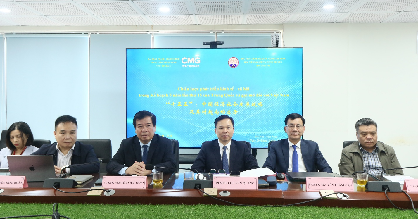 Tọa đàm “Chiến lược phát triển kinh tế - xã hội trong Kế hoạch 5 năm lần thứ 15 của Trung Quốc và gợi mở đối với Việt Nam”