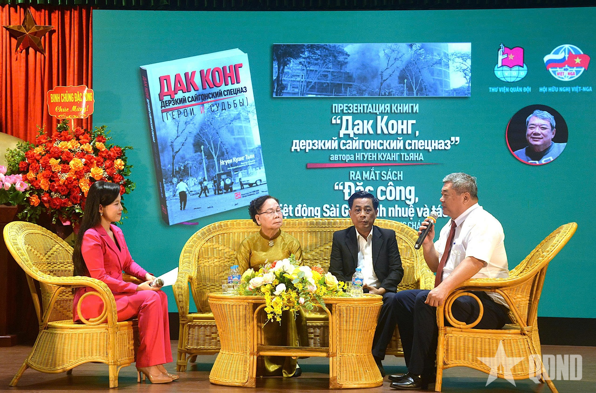 Ra mắt bản dịch tiếng Nga cuốn sách “Đặc công, biệt động Sài Gòn-tinh nhuệ và táo bạo” 