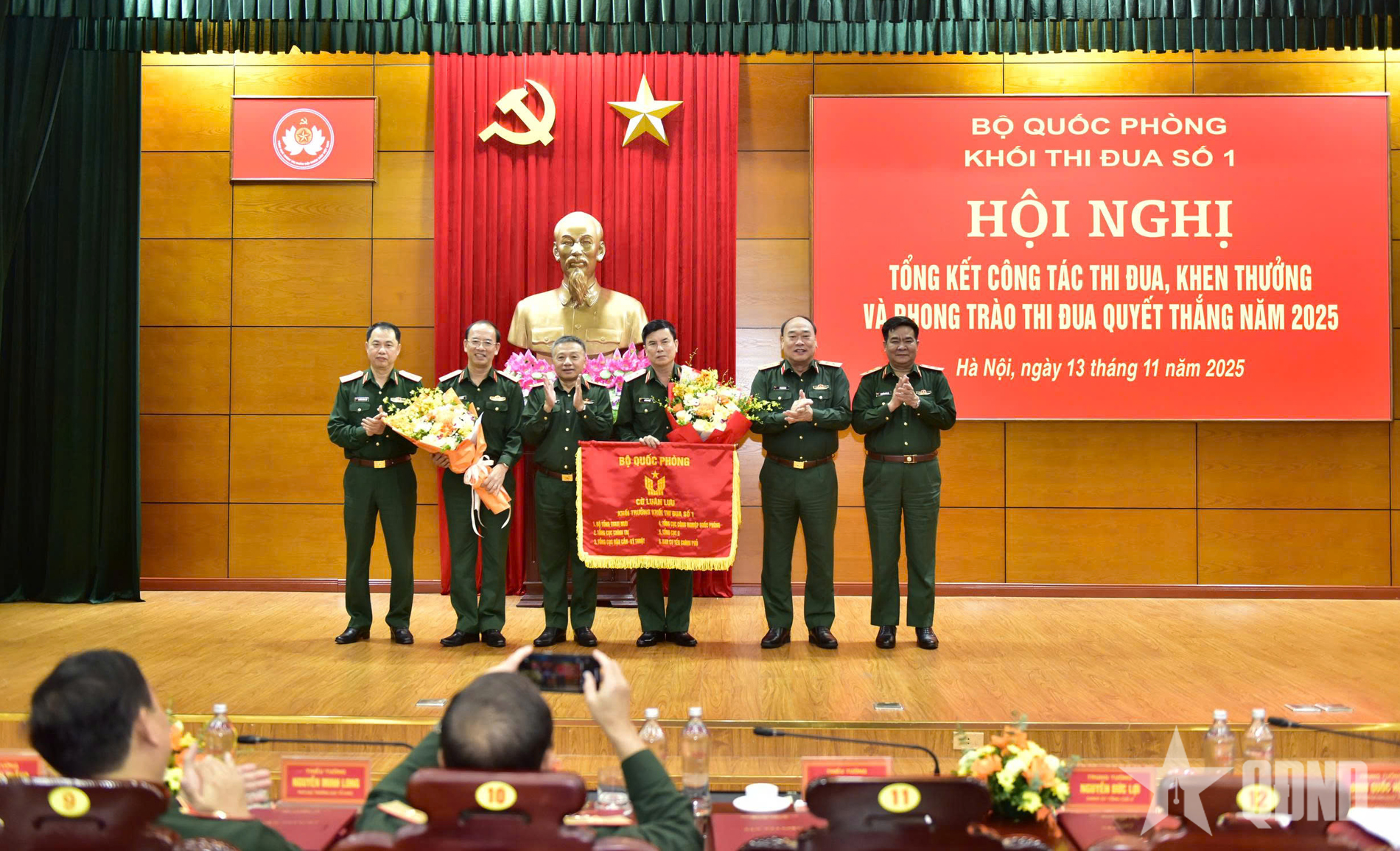 Khối thi đua số 1 Bộ Quốc phòng: Tổng kết công tác thi đua, khen thưởng và Phong trào Thi đua Quyết thắng năm 2025