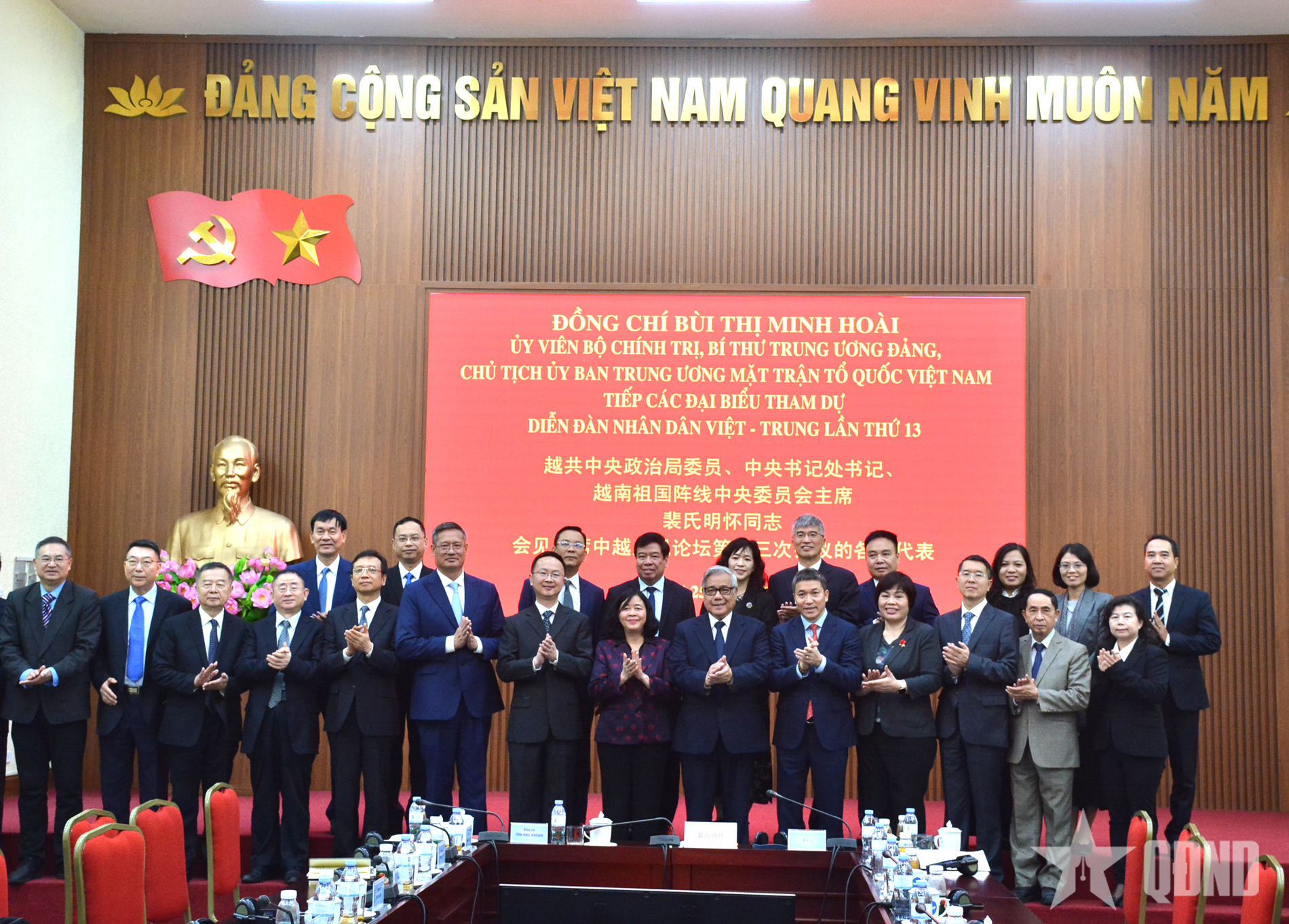 Phát huy vai trò cầu nối hữu nghị giữa nhân dân hai nước Việt Nam - Trung Quốc