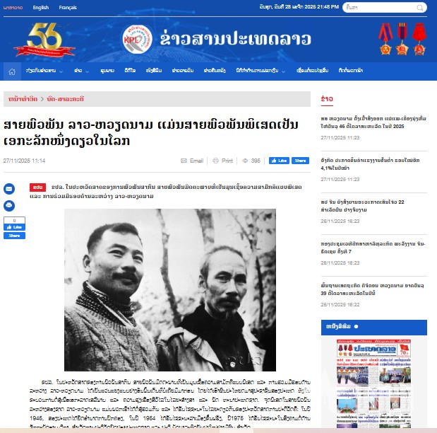 Mối quan hệ Lào - Việt Nam biểu tượng của tình hữu nghị đặc biệt trên thế giới