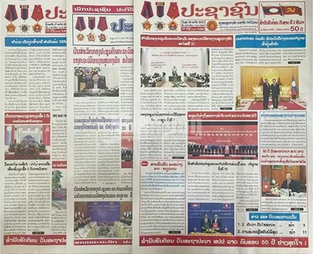 Hợp tác toàn diện Việt Nam - Lào là tài sản vô giá của hai dân tộc