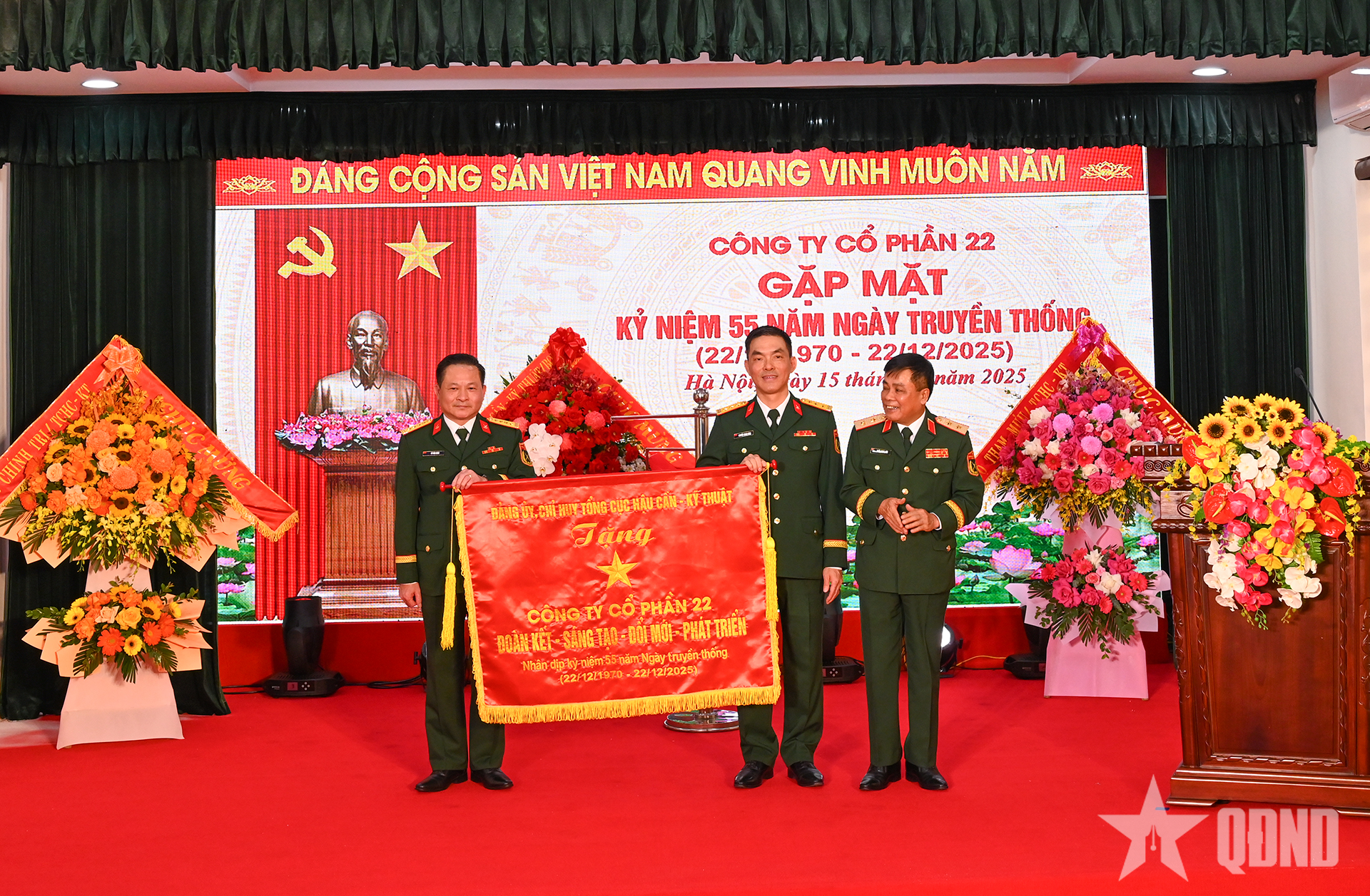 Công ty Cổ phần 22 gặp mặt kỷ niệm 55 năm ngày truyền thống