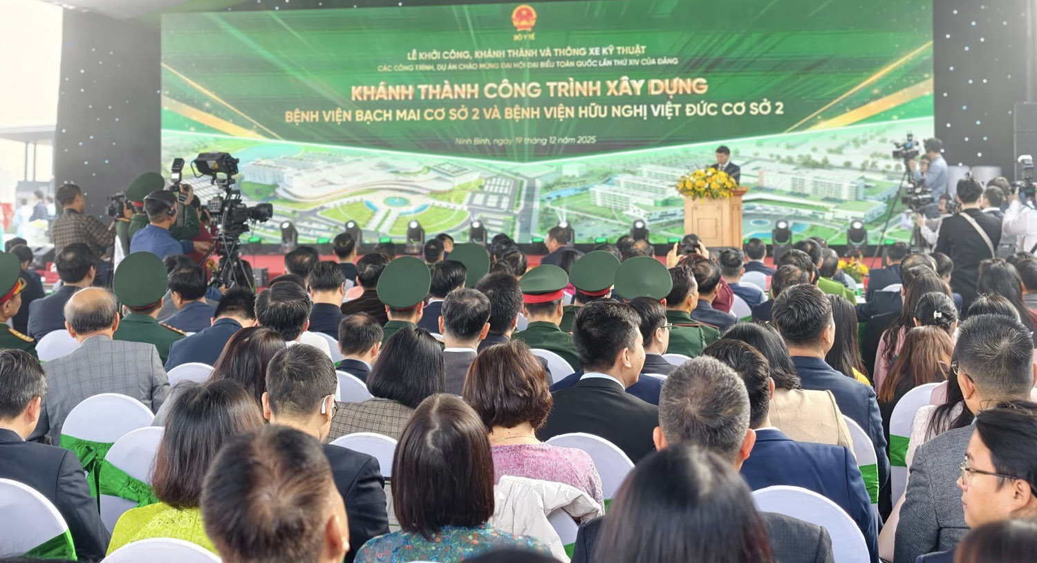 Khánh thành Bệnh viện Bạch Mai cơ sở 2, Bệnh viện Hữu nghị Việt Đức cơ sở 2