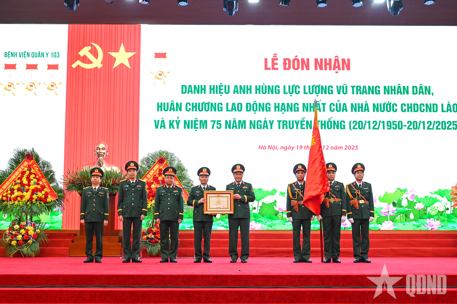Bệnh viện Quân y 103 đón nhận danh hiệu Anh hùng Lực lượng vũ trang nhân dân lần thứ tư