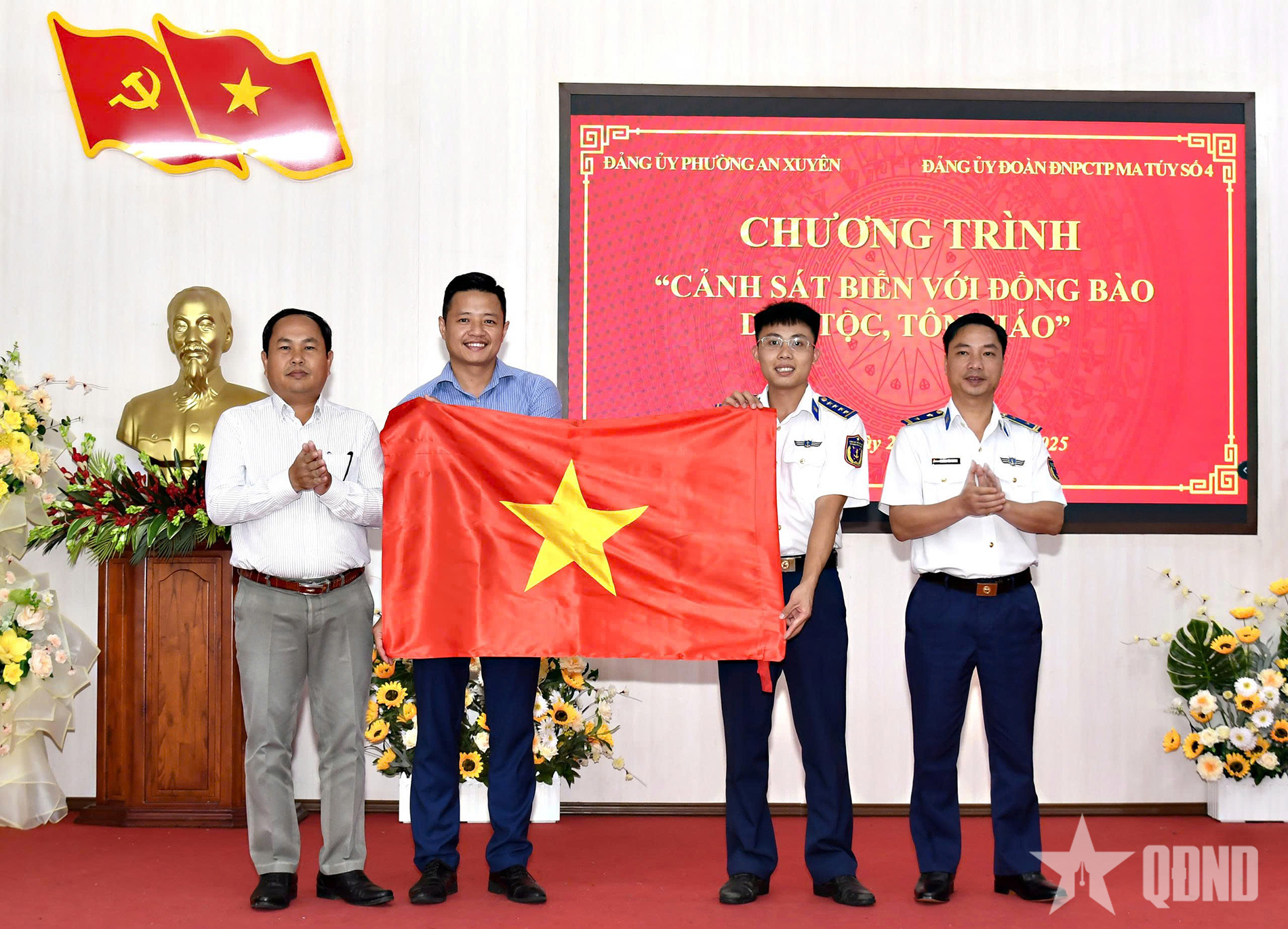 Đoàn Đặc nhiệm Phòng, chống tội phạm ma túy số 4 tổ chức chương trình “Cảnh sát biển với đồng bào dân tộc, tôn giáo” 