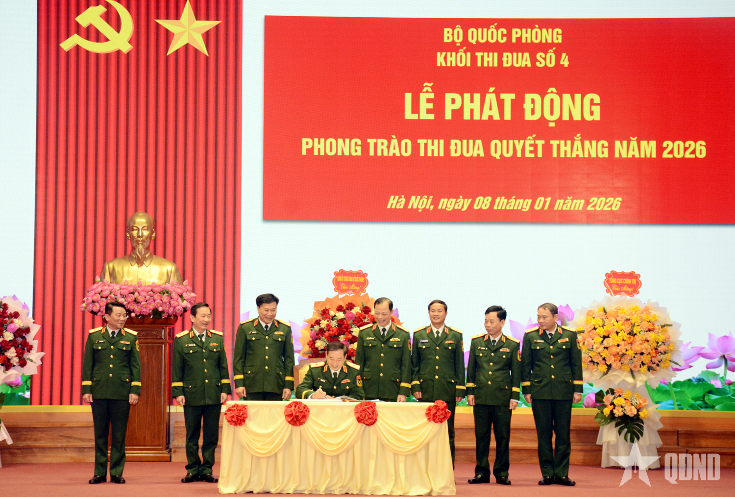 Khối thi đua số 4 Bộ Quốc phòng: Thi đua nâng cao chất lượng tổng hợp, sức mạnh chiến đấu