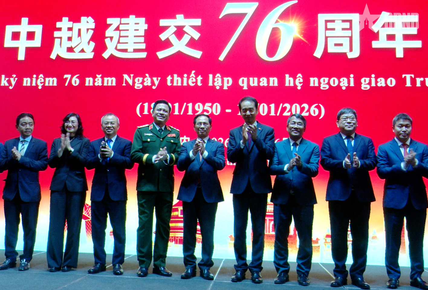 Kỷ niệm 76 năm thiết lập quan hệ ngoại giao Việt Nam-Trung Quốc