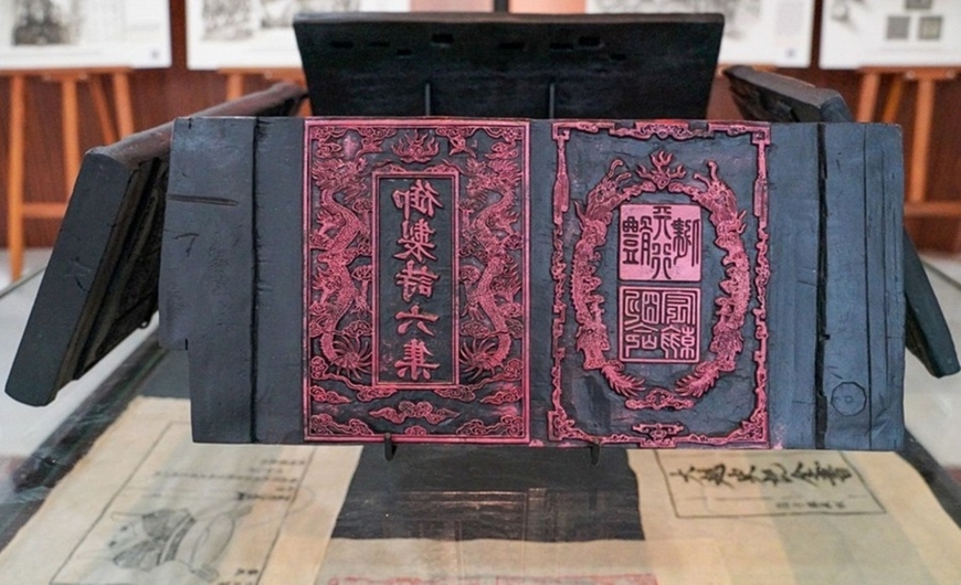 Không gian giới thiệu Di sản tư liệu thế giới phục vụ công chúng