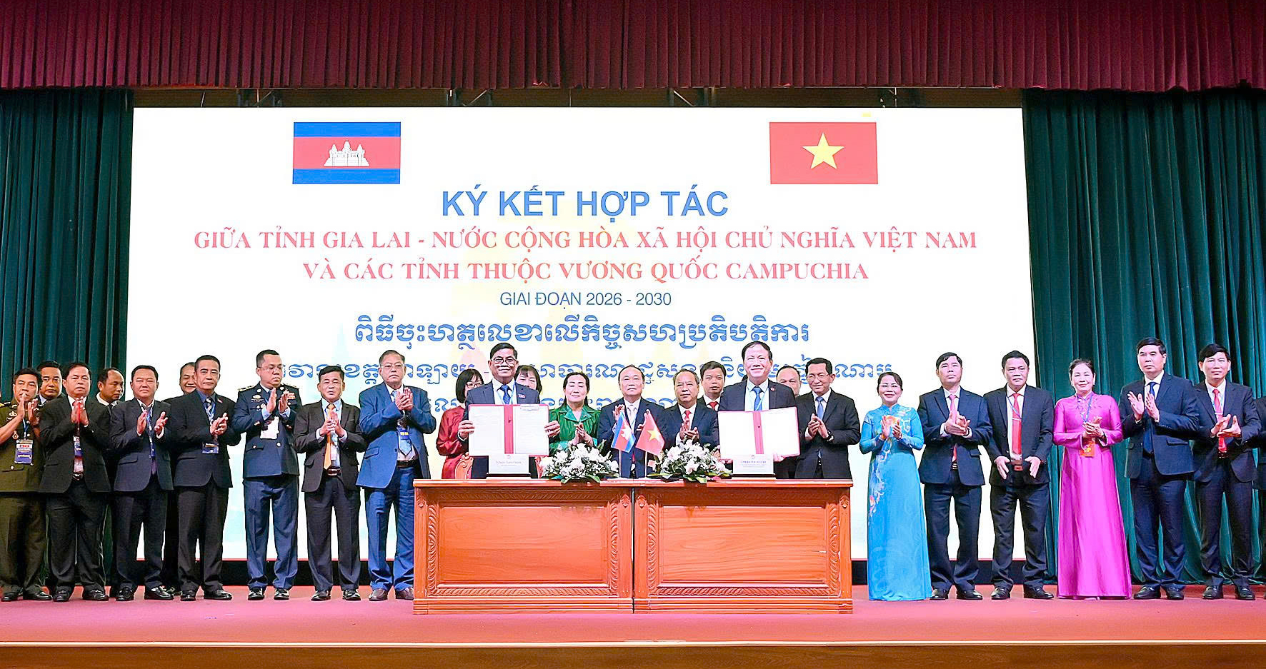 Gia Lai ký kết hợp tác với 3 tỉnh Đông Bắc Campuchia