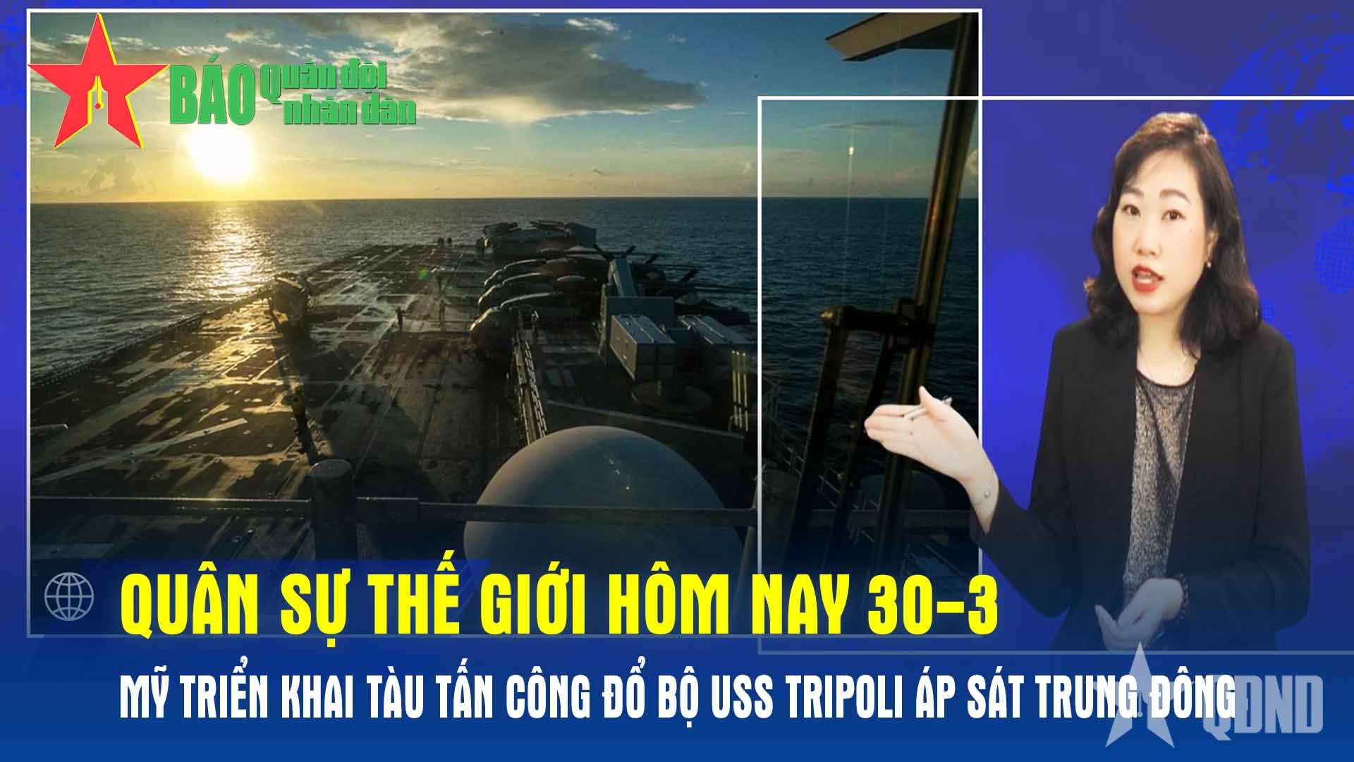 Ba Lan trở thành trung tâm sản xuất tên lửa chống UAV Mark I của Estonia