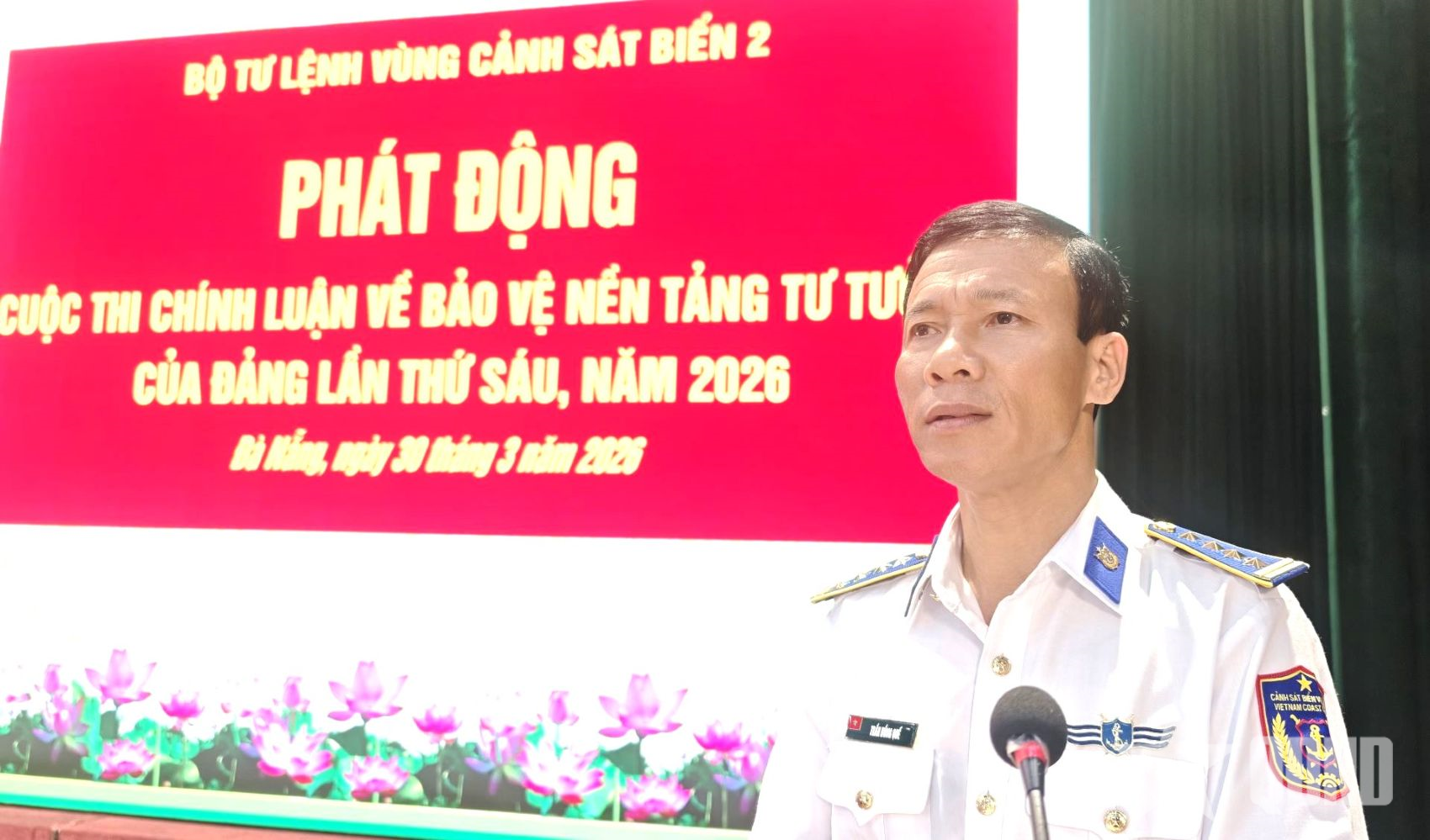 Vùng Cảnh sát biển 2 phát động Cuộc thi chính luận “Bảo vệ nền tảng tư tưởng của Đảng” lần thứ sáu