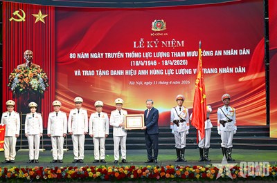 Gallery - 	Văn phòng Bộ Công an đón nhận danh hiệu Anh hùng LLVT nhân dân