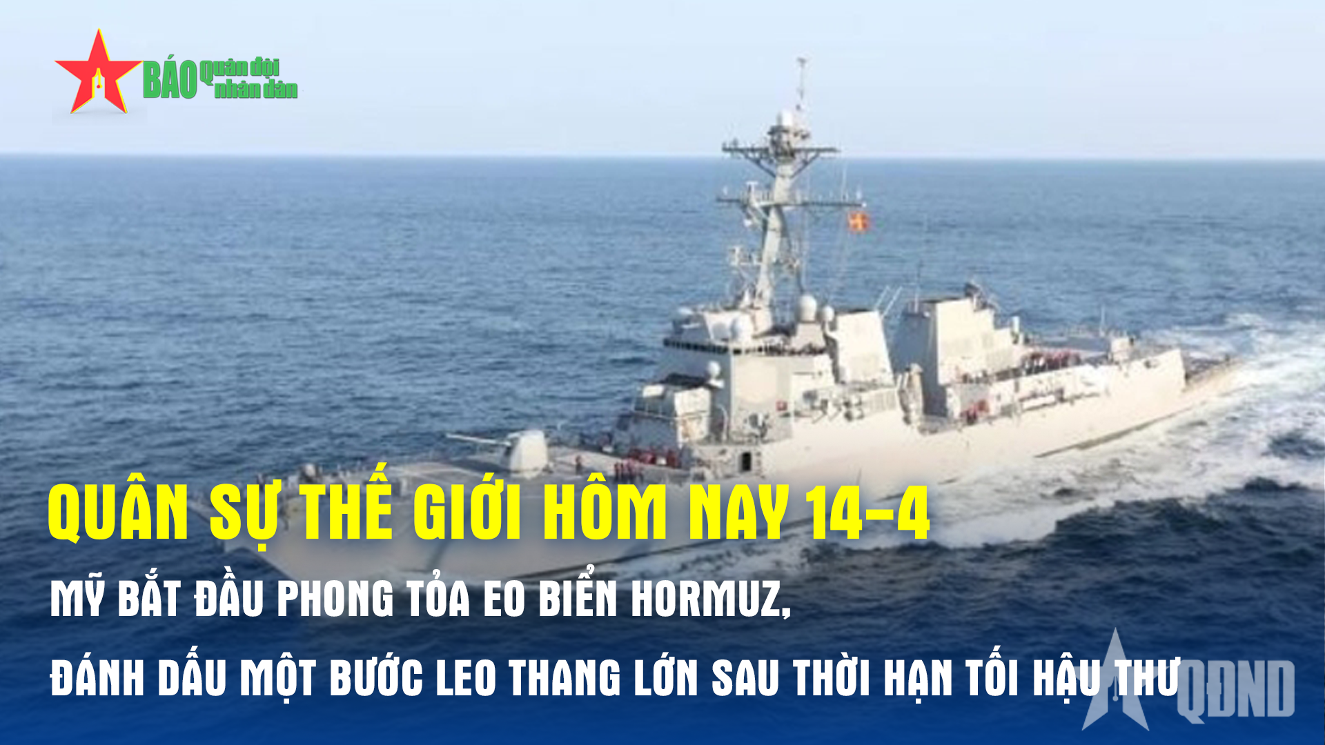 Mỹ bắt đầu phong tỏa eo biển Hormuz