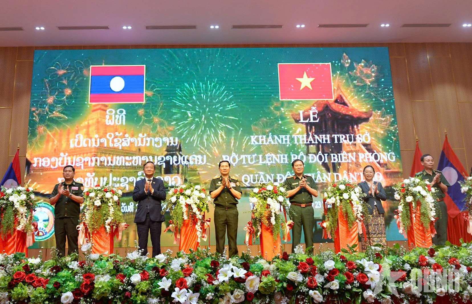 Đại tướng Nguyễn Tân Cương dự Lễ khánh thành trụ sở Bộ tư lệnh Bộ đội Biên phòng Lào