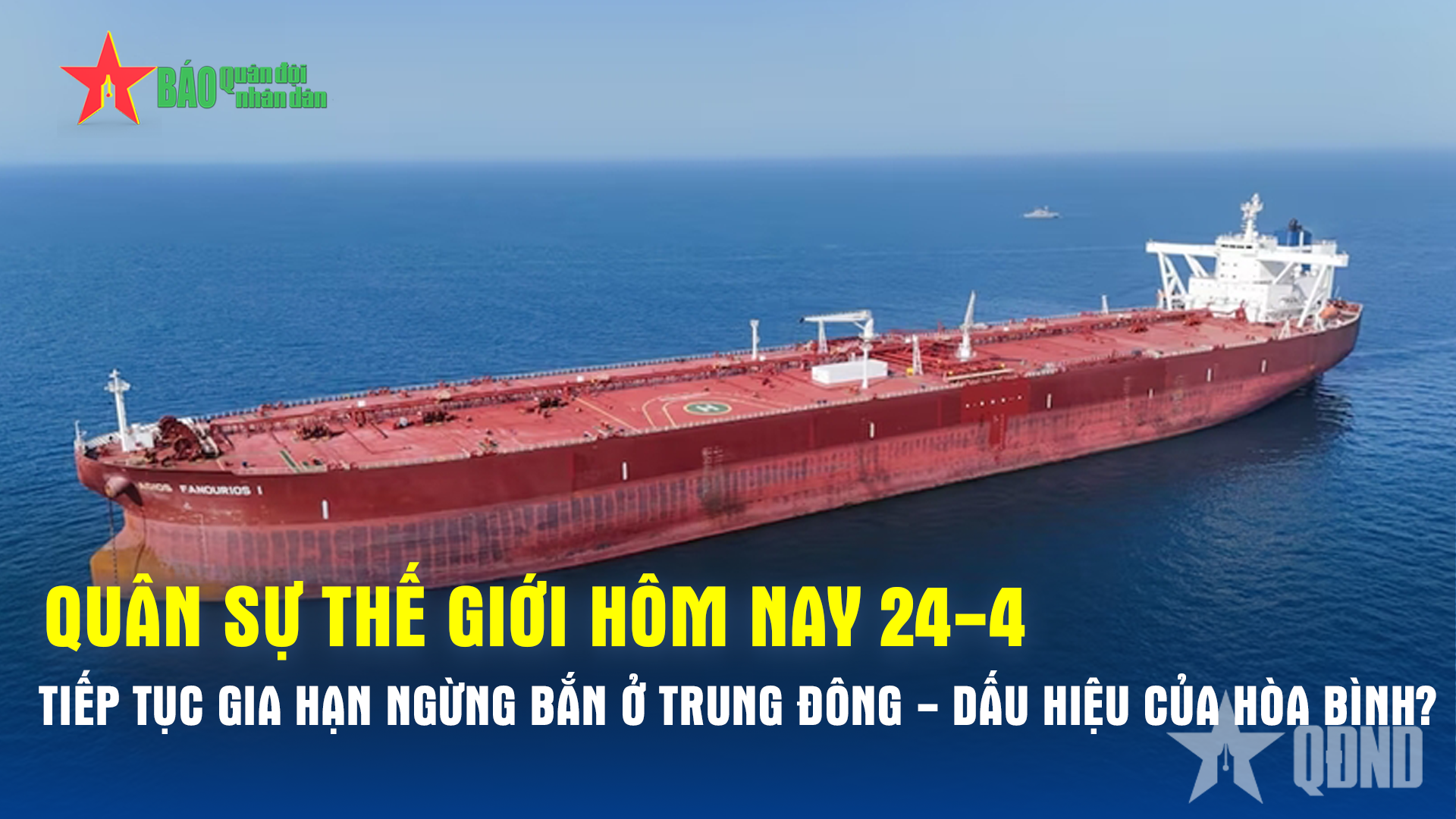 Tiếp tục gia hạn ngừng bắn ở Trung Đông nhưng cục diện vẫn bất định