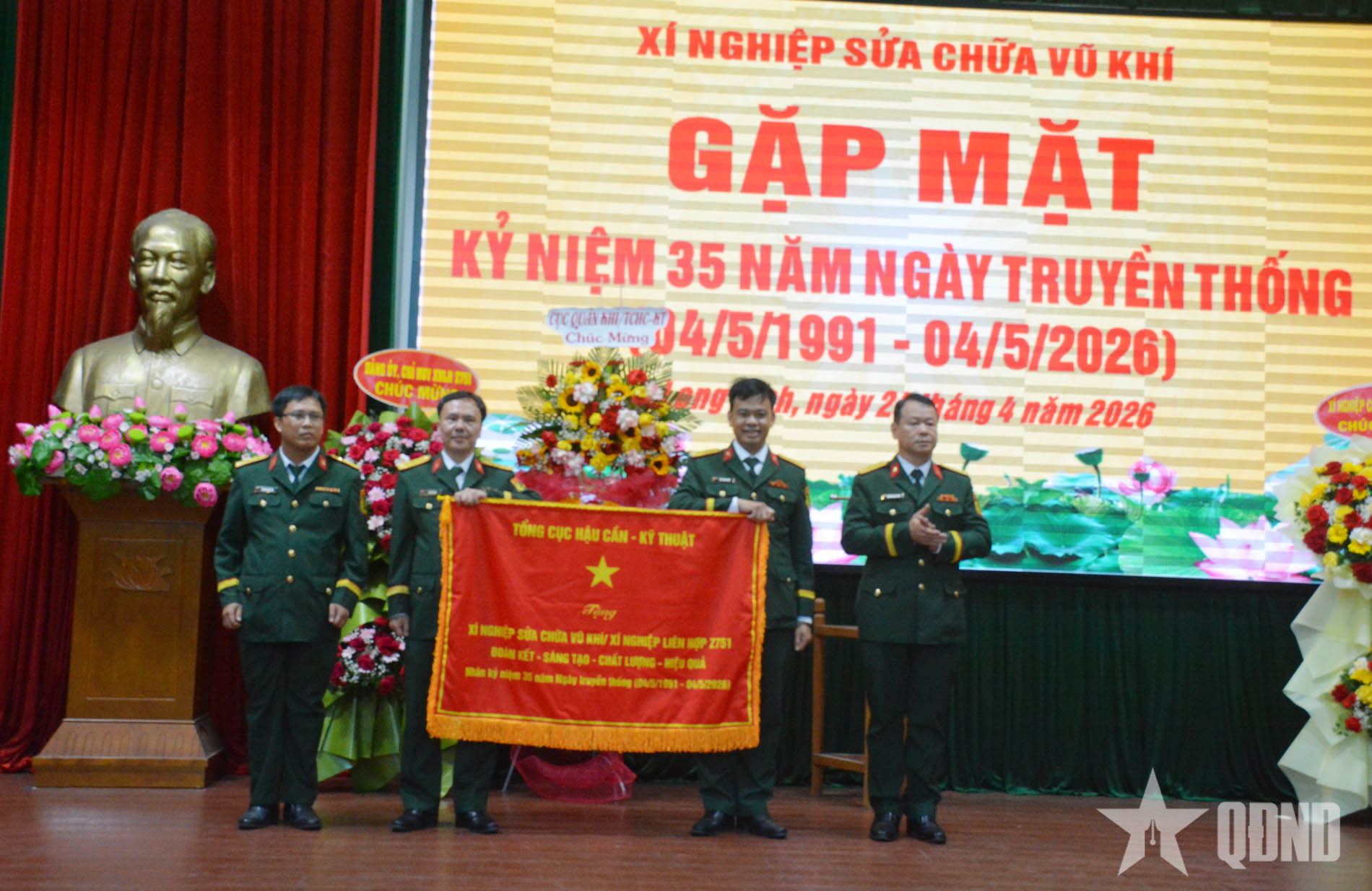 Xí nghiệp Sửa chữa Vũ khí gặp mặt kỷ niệm 35 năm Ngày truyền thống