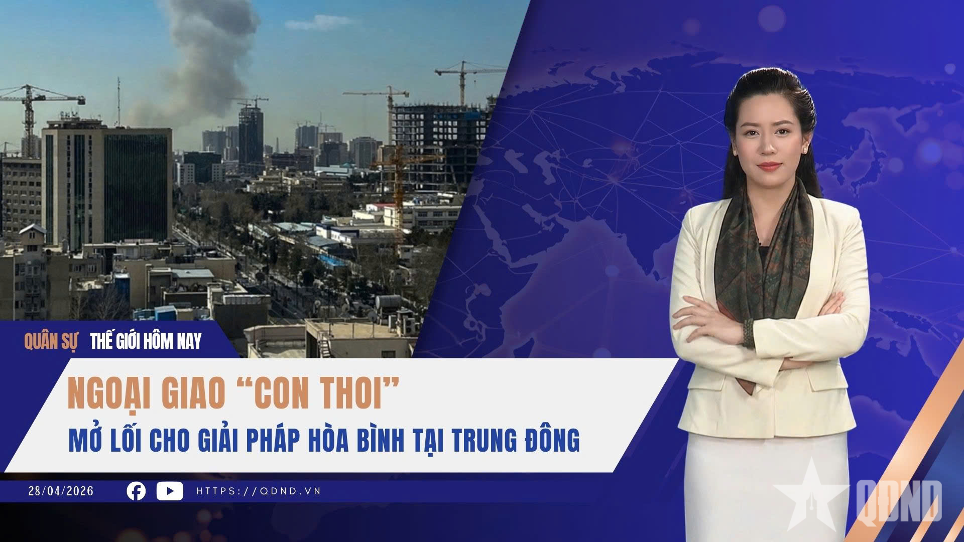 Ngoại giao 