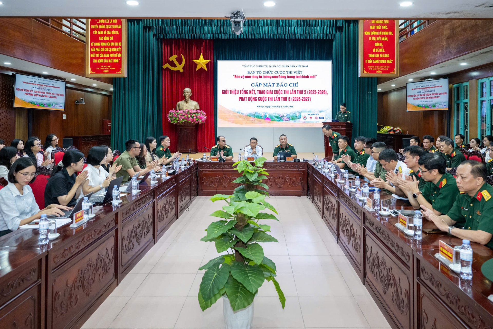 Gặp mặt báo chí thông tin về trao giải Cuộc thi viết “Bảo vệ nền tảng tư tưởng của Đảng trong tình hình mới” lần thứ 5