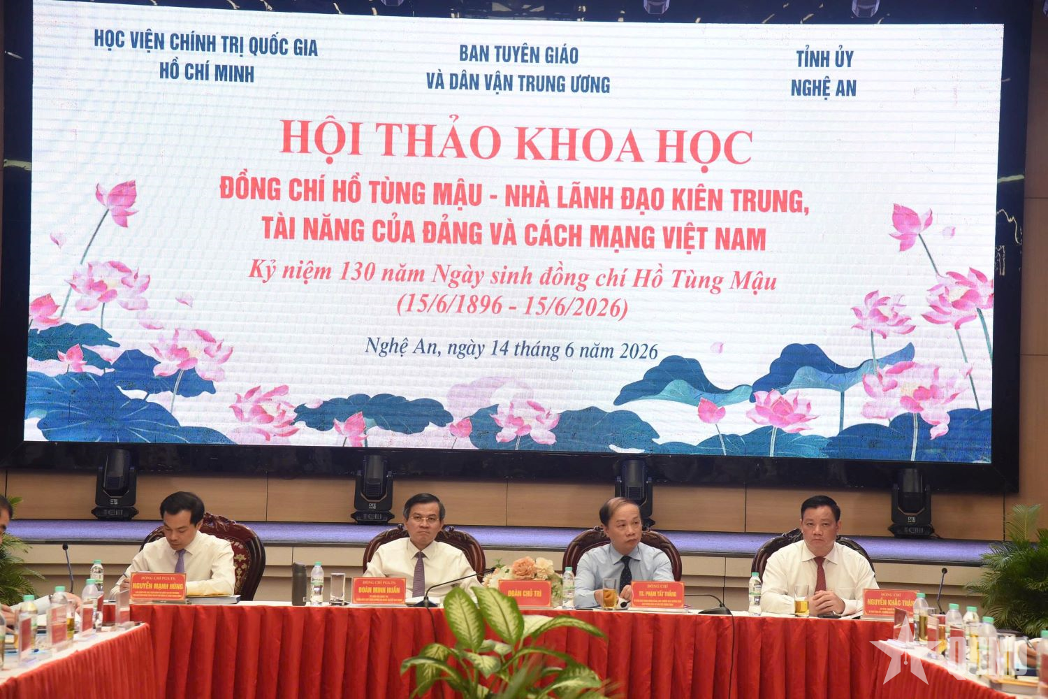 Hội thảo khoa học “Đồng chí Hồ Tùng Mậu - Nhà lãnh đạo kiên trung, tài năng của Đảng và cách mạng Việt Nam”