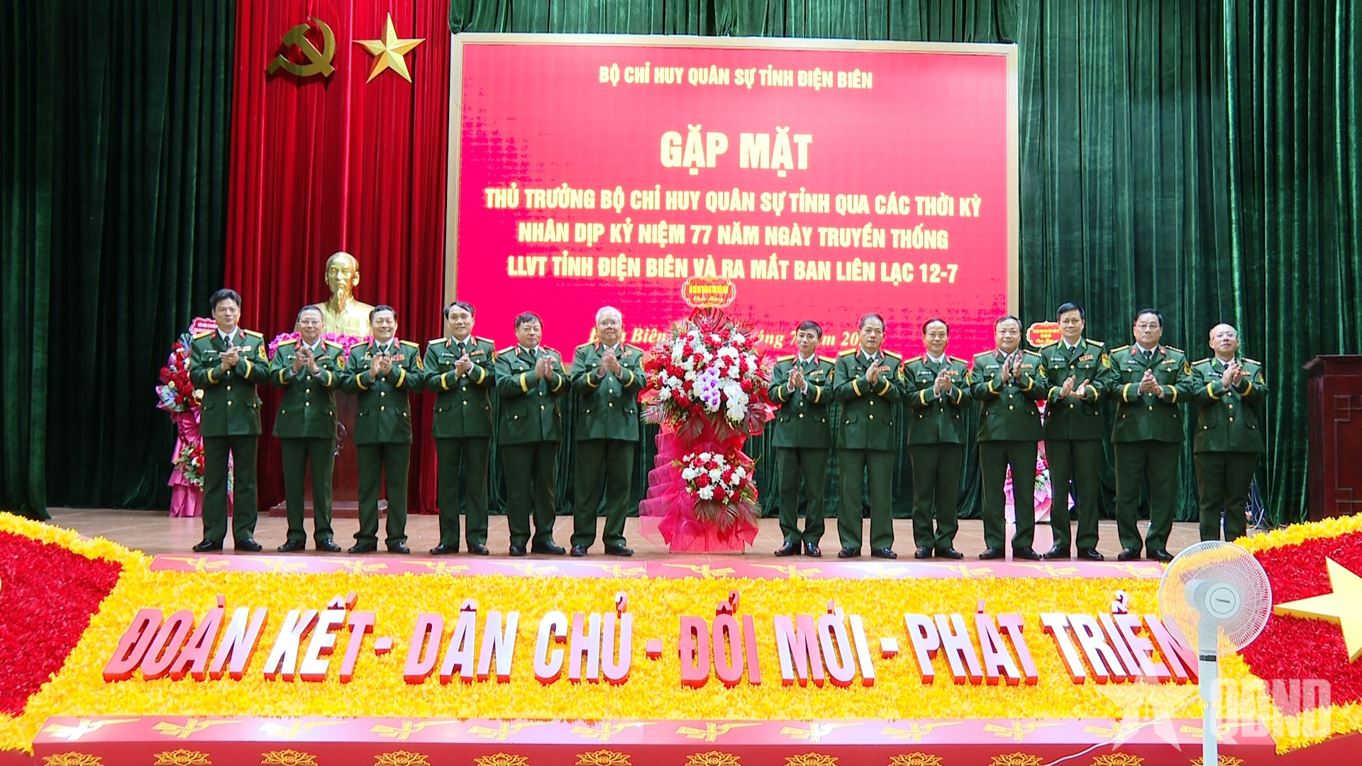 Gặp mặt kỷ niệm 77 năm Ngày truyền thống LLVT tỉnh Điện Biên