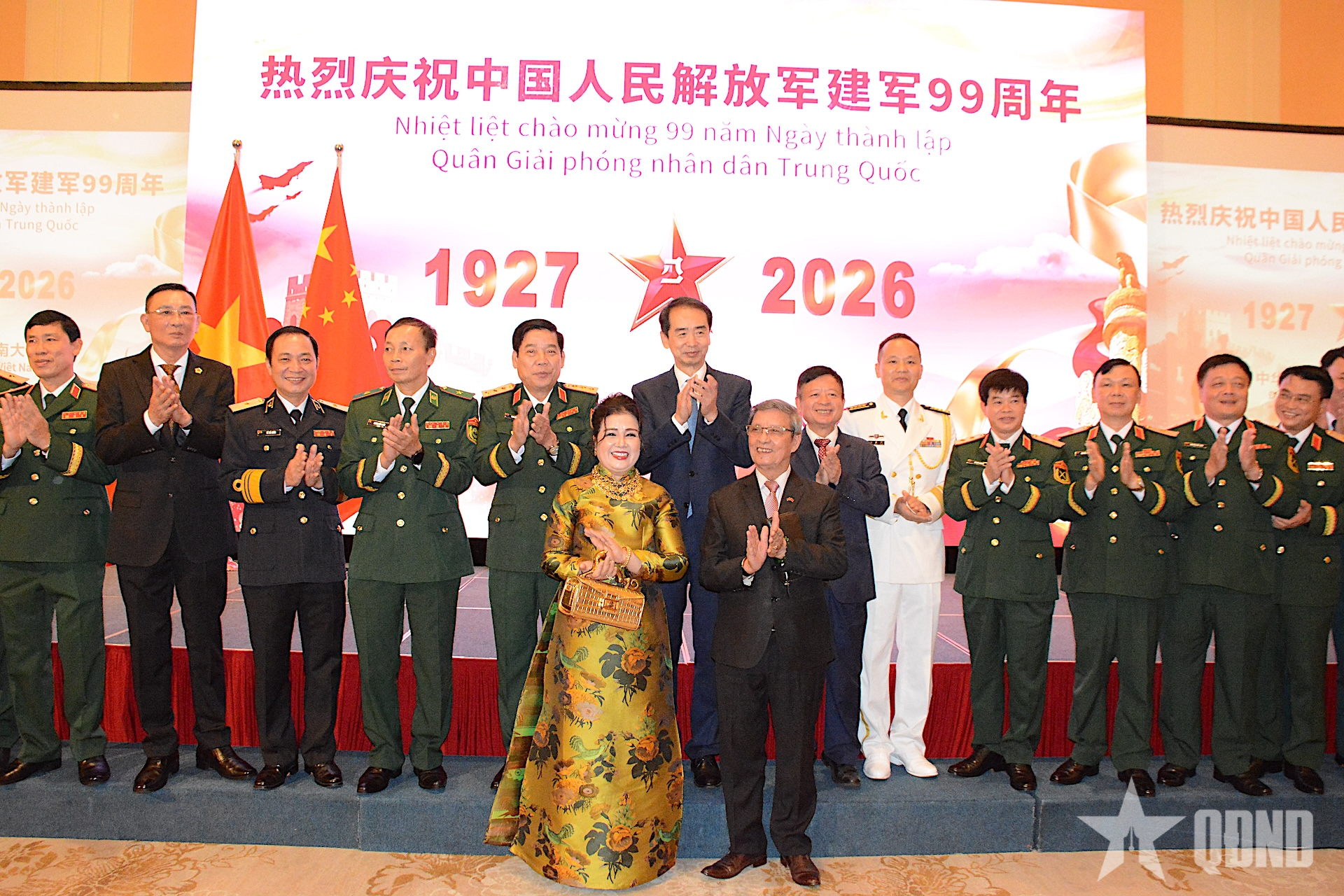 Chiêu đãi kỷ niệm 99 năm Ngày thành lập Quân Giải phóng nhân dân Trung Quốc