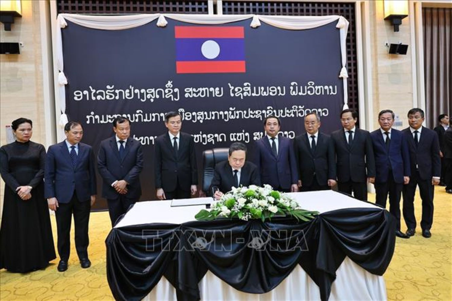 Nghĩa cử đặc biệt