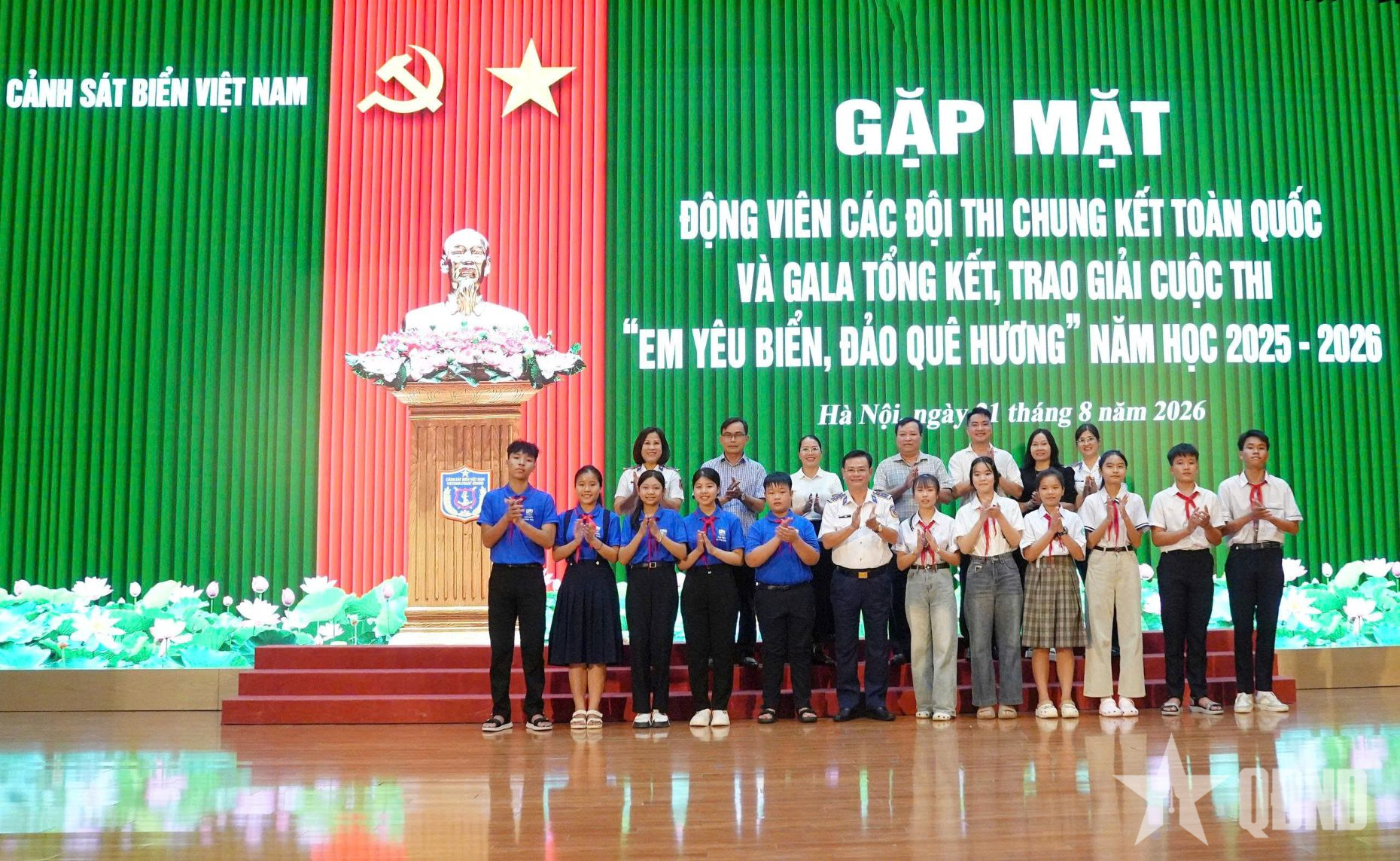 Vùng Cảnh sát biển 2 hướng về Cuộc thi “Em yêu biển, đảo quê hương”