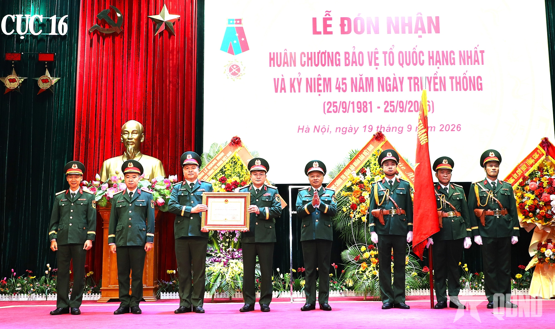 Cục 16, Tổng cục II đón nhận Huân chương Bảo vệ Tổ quốc hạng Nhất