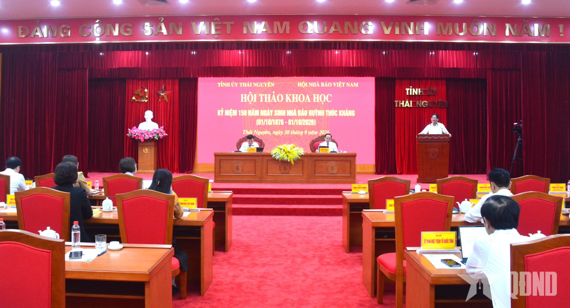 Hội thảo khoa học kỷ niệm 150 năm Ngày sinh nhà báo Huỳnh Thúc Kháng