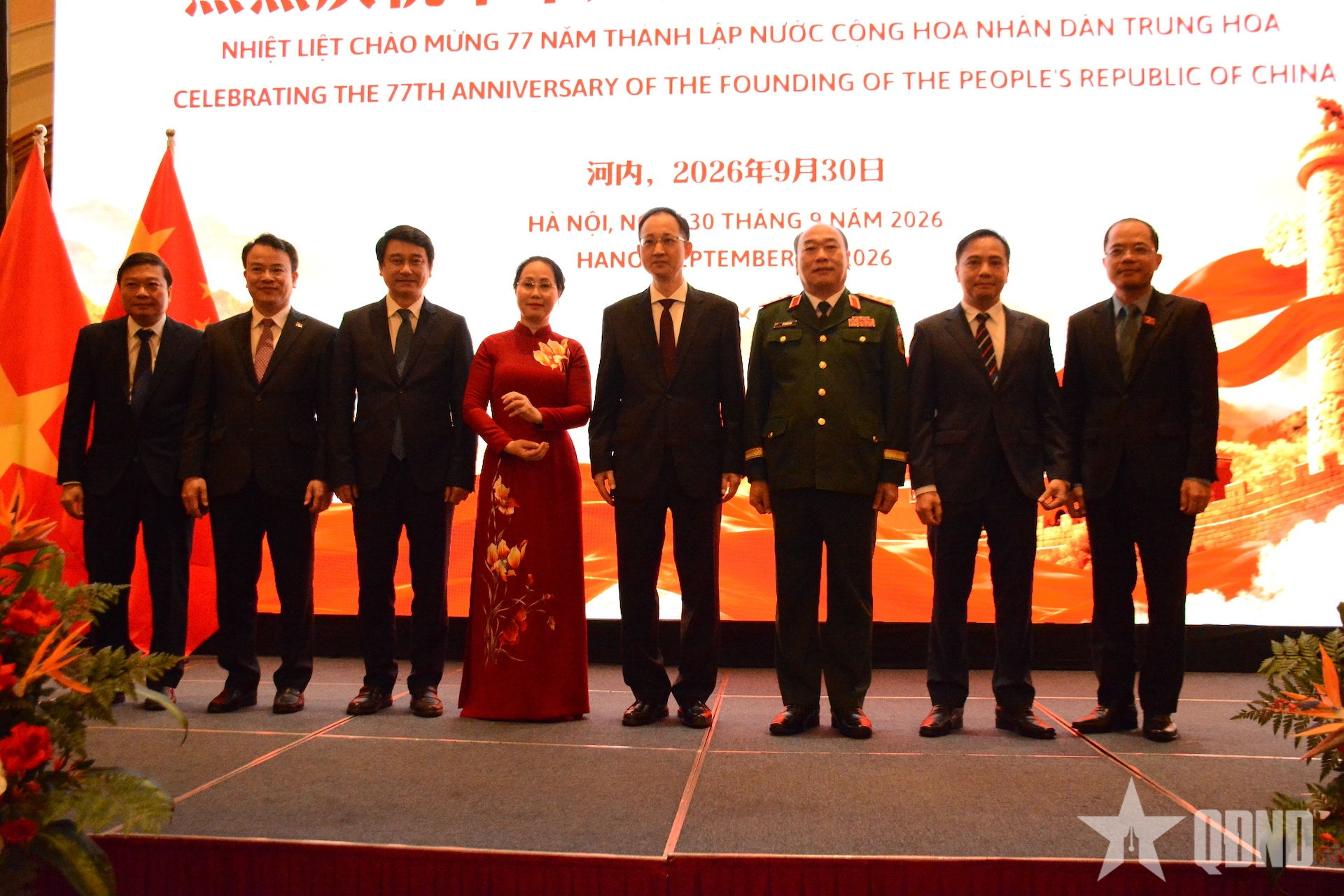 Chiêu đãi nhân dịp kỷ niệm 77 năm Quốc khánh Trung Quốc