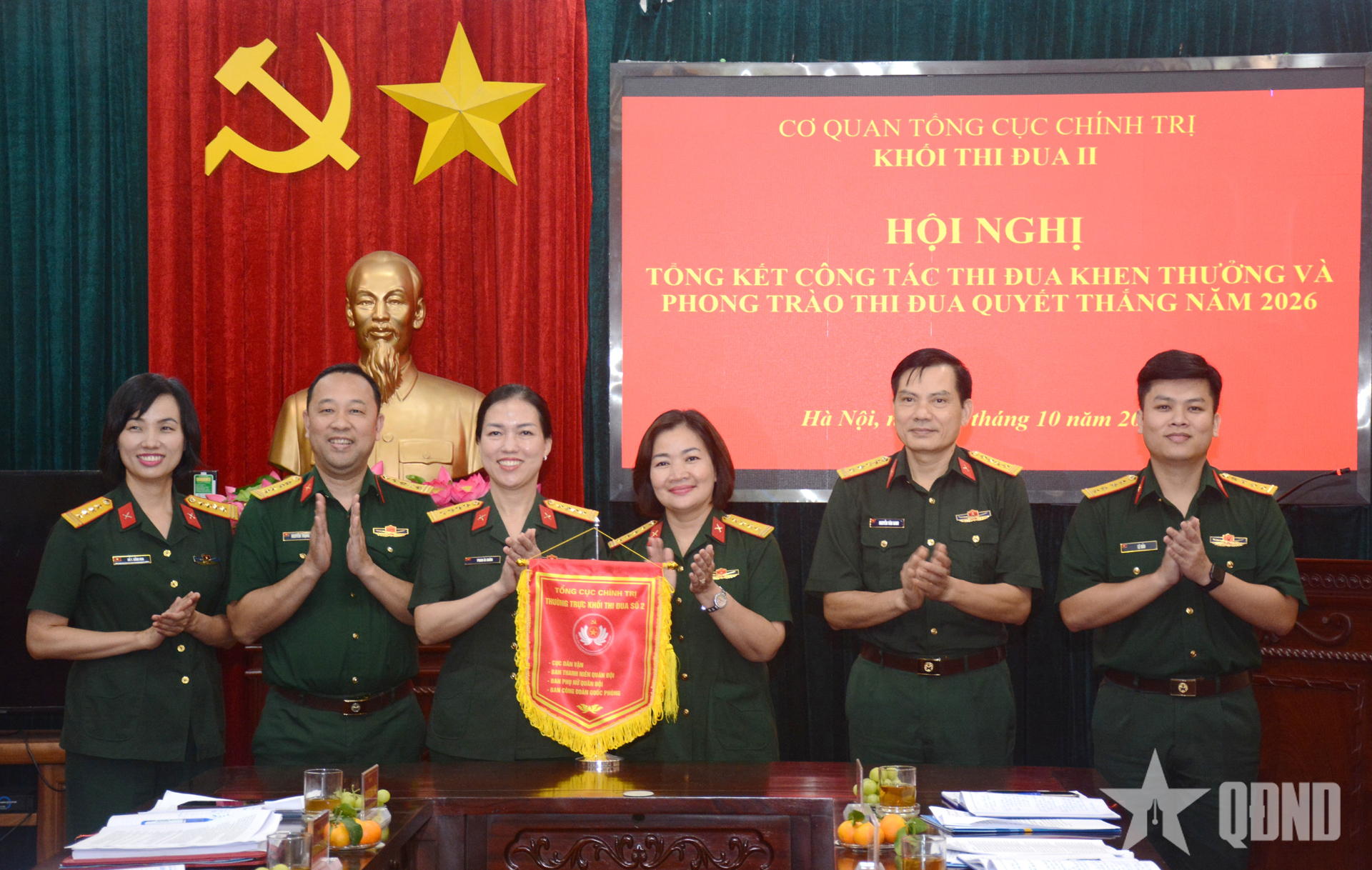 Khối thi đua số 2, Cơ quan Tổng cục Chính trị tổng kết công tác thi đua, khen thưởng năm 2026