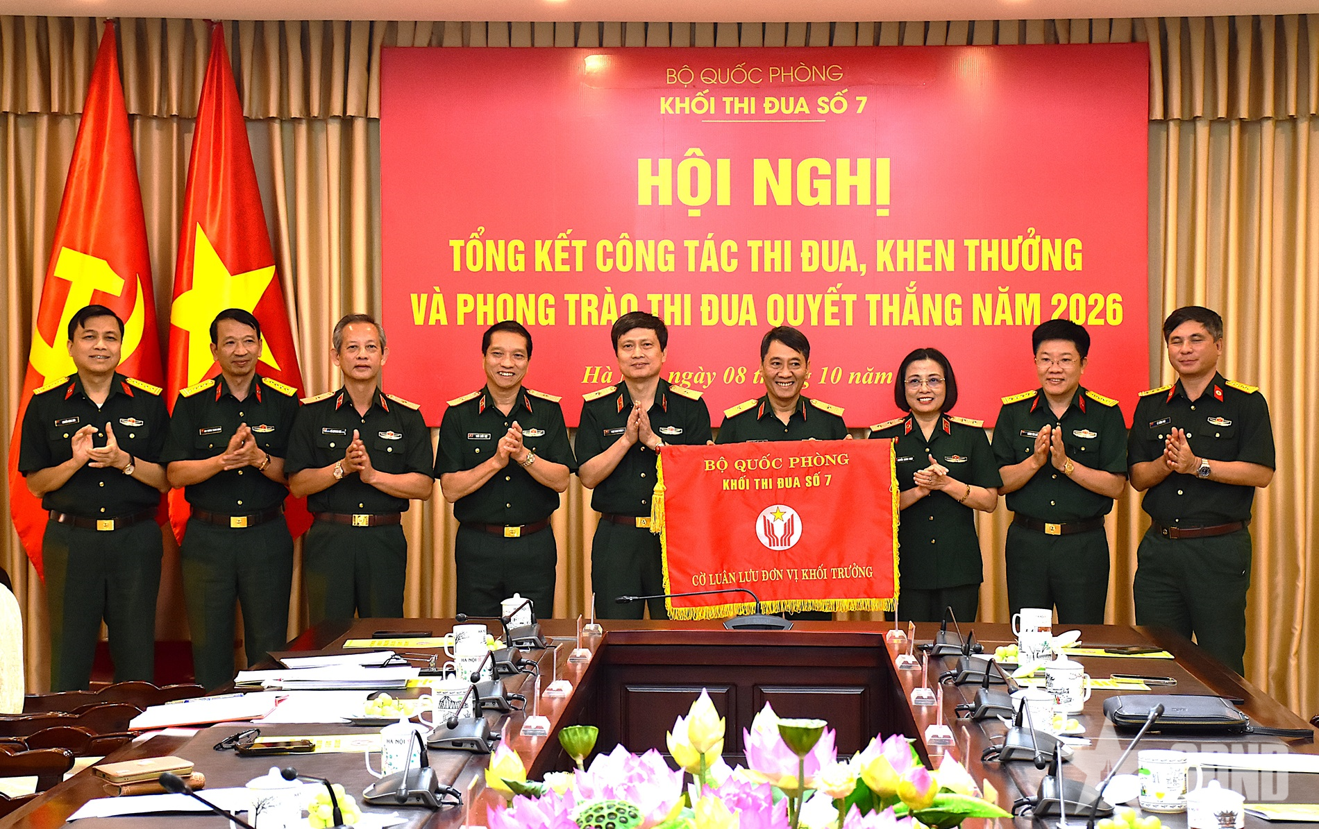 Khối thi đua số 7 Bộ Quốc phòng: Hướng trọng tâm thi đua vào hoàn thành thắng lợi nhiệm vụ chính trị trung tâm 