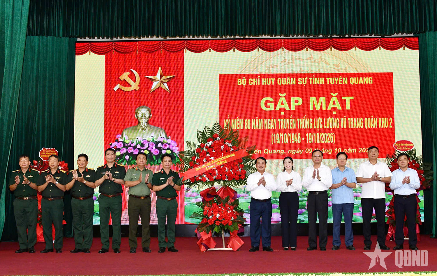 Bộ CHQS tỉnh Tuyên Quang gặp mặt kỷ niệm 80 năm Ngày truyền thống LLVT Quân khu 2