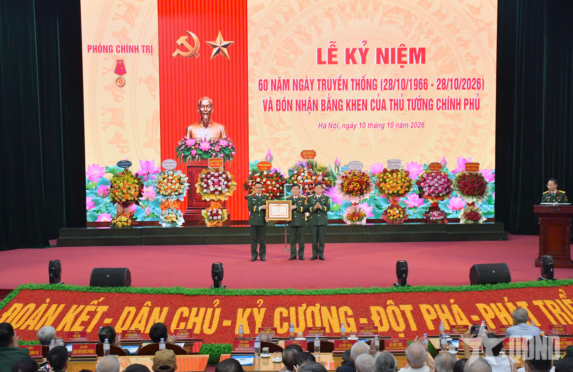 Phòng Chính trị, Học viện Kỹ thuật quân sự kỷ niệm 60 năm Ngày truyền thống