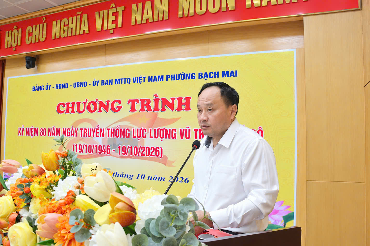 Phường Bạch Mai kỷ niệm 80 năm Ngày truyền thống LLVT Thủ đô Hà Nội