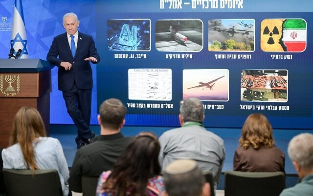 Israel công bố học thuyết an ninh quốc gia mới