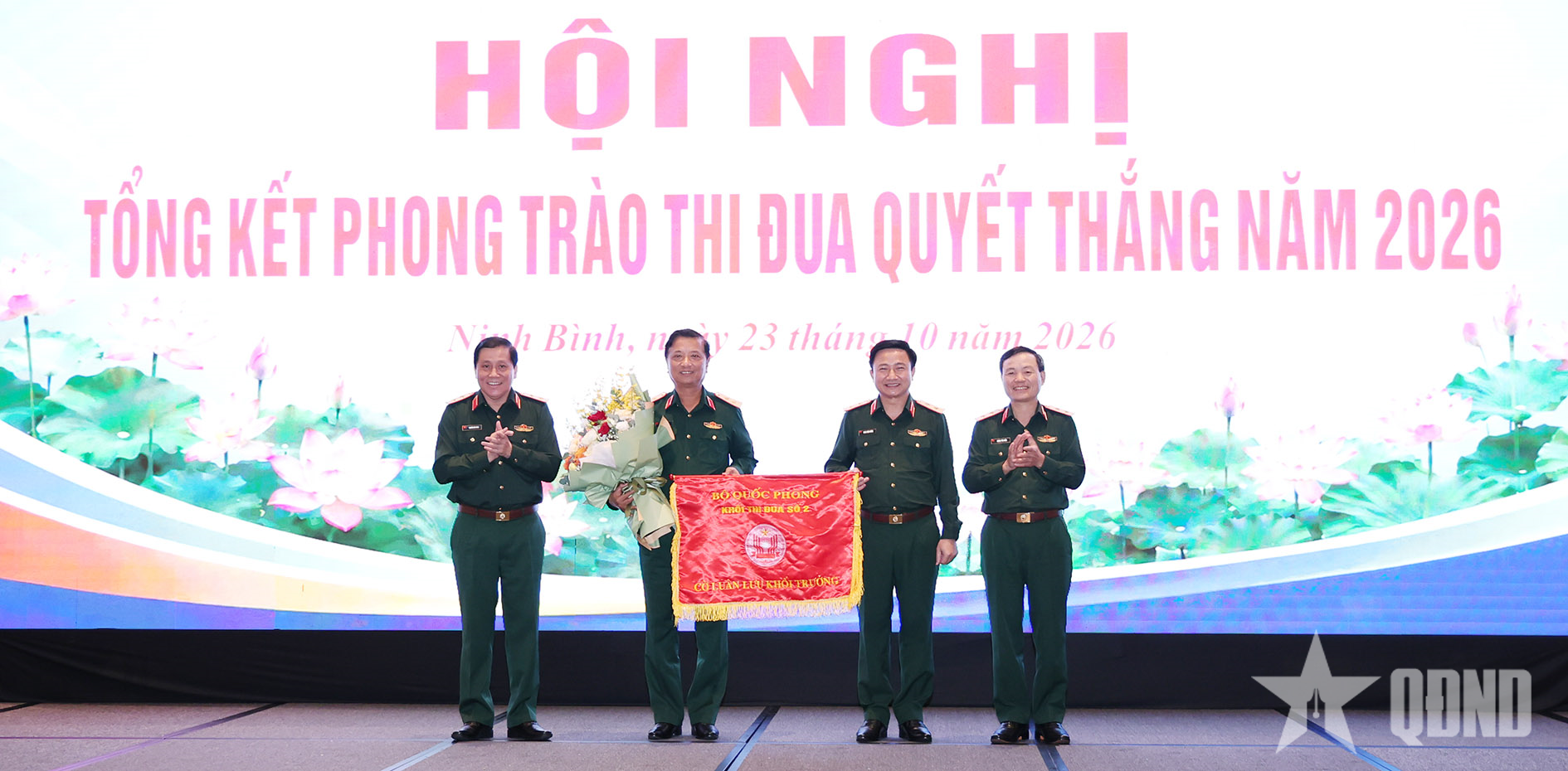 Khối thi đua số 2 Bộ Quốc phòng tổng kết Phong trào Thi đua Quyết thắng năm 2026