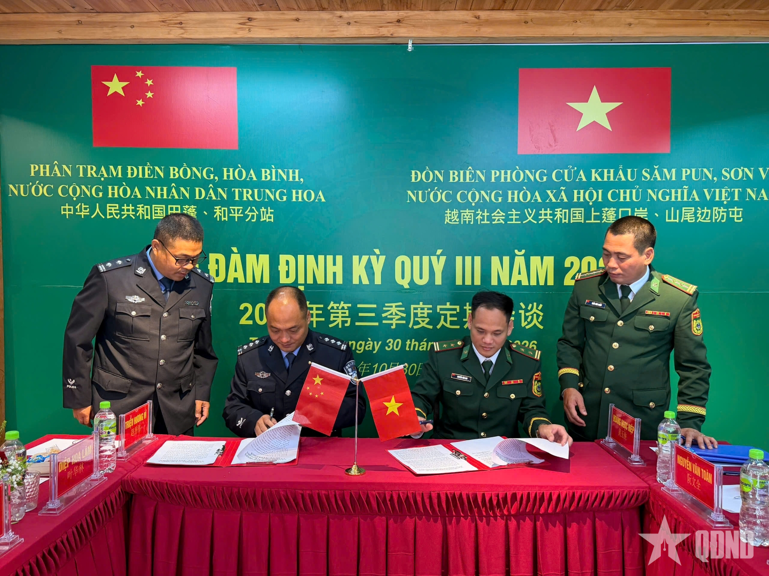 Bộ đội Biên phòng tỉnh Tuyên Quang tăng cường trao đổi nghiệp vụ quản lý biên giới với đơn vị của Trung Quốc