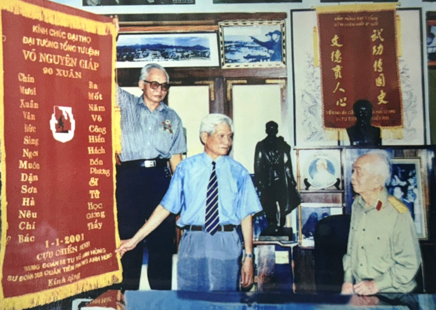 Trận mở màn Tu Vũ 