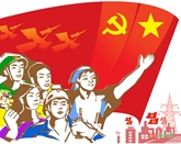 Tinh giản bộ máy không phải là “đấu đá nội bộ”