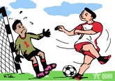 Trận derby nội bộ
