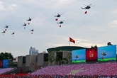 Đại trình diễn