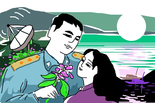 Chiến dịch tọa độ tình yêu

