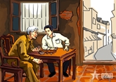 Hỏi đường