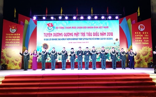 人民军队:最近,越南各地举行各项活动,纪念胡志明共青团建团88周年.